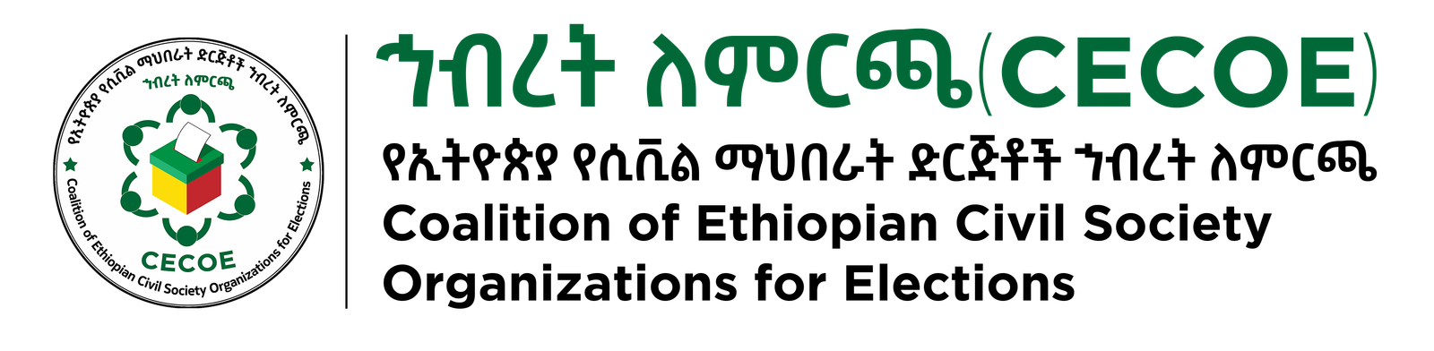 CECOE Logo